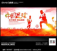 罗马在意甲中力克维罗纳展现强大实力