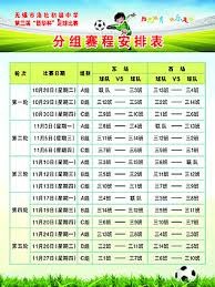 群马老字号与日本队共庆世界杯祈愿不倒翁
